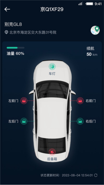 Mr.Car 安卓版v3.9.5